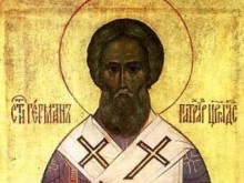 7 интересни имена черпят днес