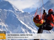 Член на спасителния екип за Боян Петров: Над лагер 2 се търси само тяло, не жив човек