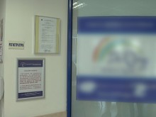 Болница събира по 30 лева от пациенти за застраховка