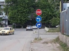 А сега накъде? В България и това е възможно