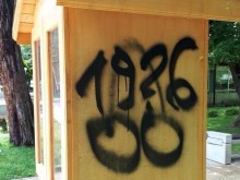 Грозна сцена в пловдивски парк! Кмет: Поругаха нещо хубаво!