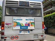 Автобусите в Рим вече рекламират Пловдив!