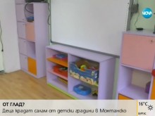 Деца крадат храна от градини, пържат си яйца