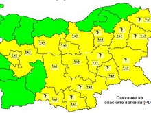 Предупредиха Пловдивска област за много дъжд в събота!