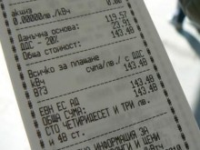 Плащаме ток и топла вода до 17 ч. днес, касите ще работят чак на 29 май
