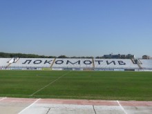 Фенклубът на Локо: Да почистим нашия втори дом!