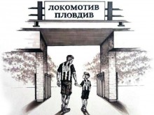 Шампионският отбор на Локо се събира на Лаута за Деня на детето