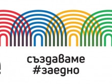 Поредно признание за Пловдив! Градът ни спечели наградата "Мелина Меркури"