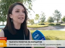 Чалгата посегна и на литературната ни класика, ето го обяснението на певачката