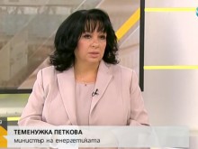 Енергийният министър: "Турски поток" ще минава през България