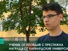 Ето го Димитър от Математическата, спечелил престижна награда на Харвардския университет