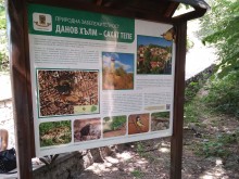 Маркираха Сахат тепе