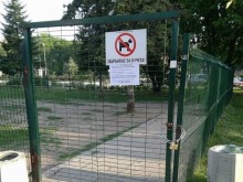 Собственици на кучета излизат на протест заради затворена площадка на бул. "България"