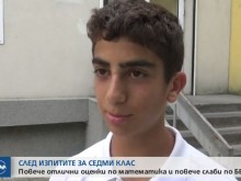 Кой сега е номер 1? Математическата в Пловдив е номер 1!