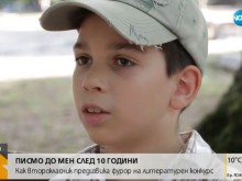 Второкласник от Варна шашна с есе, мечтае за село