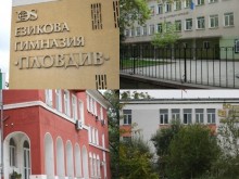 Ето кои са десетте най-добри пловдивски училища на матури 2018!