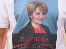 Поискаха уволнение и затвор за директорка на пловдивско училище!