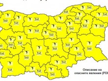 България "пожълтя" заради прогнозата на НИМХ