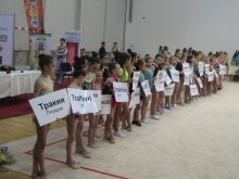 Чаровната Мария Петрова откри 5-ия турнир "Тракия къп"