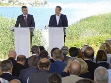 На знаково събитие официализираха новото име на Македония