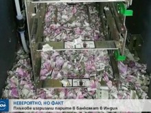 Мишки изгризаха хиляди долари в банкомат