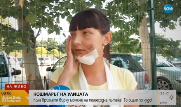 Млада жена от Пловдив живее втори живот след като бе