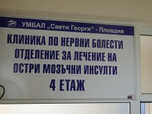 В много тежко състояние е кондукторът, пострадал след лют скандал с пътник!