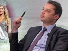 Тамара с носа роднина на бивш министър?
