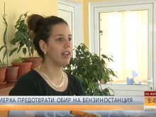Чаровна смела продавачка пребори бандит, предотврати обир на бензиностанция