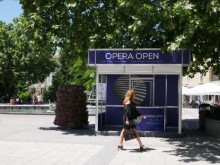 Операта получи 200 000 лева от Общината