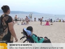 Хотелиер сбъдна мечтата на сина, чиято майка изминаваше 4 км, за да го води на училище