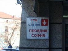 Заради такса "обслужване" билетите по линията Пловдив-София 14 лева вместо 7