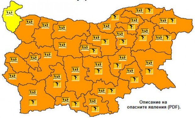 Оранжев код за 28 юни е обявен за цяла България с