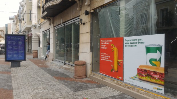 Световноизвестна верига за бързо хранене стъпва на Главната в Пловдив