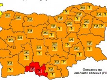 Обявиха "червен" код за една област в България!