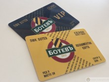 Картите за мачовете на Ботев - от 150 до 600 лева