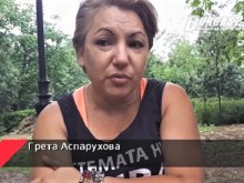 От плажа на Доган наглеят към хората с увреждания: Искате ли душ кабини и сауна в тоалетните?