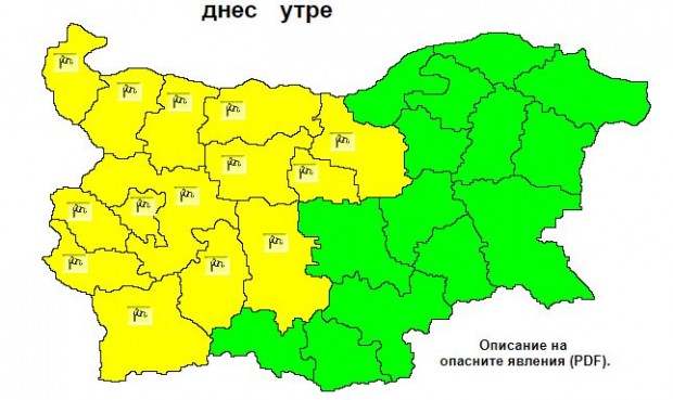 Жълт код заради вятър е обявен за утре за Централна