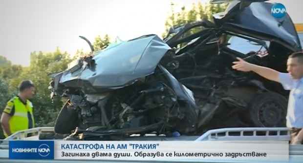 Тежка катастрофа затвори за часове автомагистрала Тракия край Раковски Загинаха