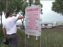 Опасно! Радиация 50 пъти над нормата на красив български плаж!