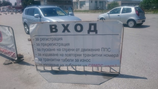 Пълен абсурд на паркинга на КАТ Пловдив за това