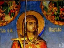 Днес е страхотен празник, 18 имена черпят