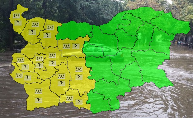 Жълт код е обявен за 12 области в България, включително и