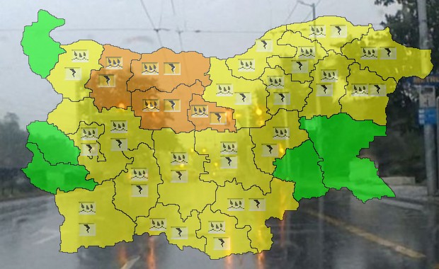 Blagoevgrad24.bg
Оранжев код за порои и наводнения, придружени от гръмотевични бури