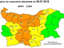 И днес ще вали, но само вижте какво ни удря в понеделник!