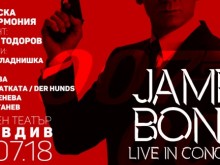 Ето кои спечелиха билети за концерта James Bond Live In Concert от играта на Plovdiv24.bg!