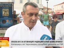 Хотелиери от залива Вромос: Клиентите ни масово отменят резервации