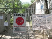 Небезизвестна личност поиска старото бистро на Бунарджика