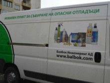 Предстояща кампания за събиране на отработени масла