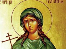 Днес няколко имена имат повод да почерпят